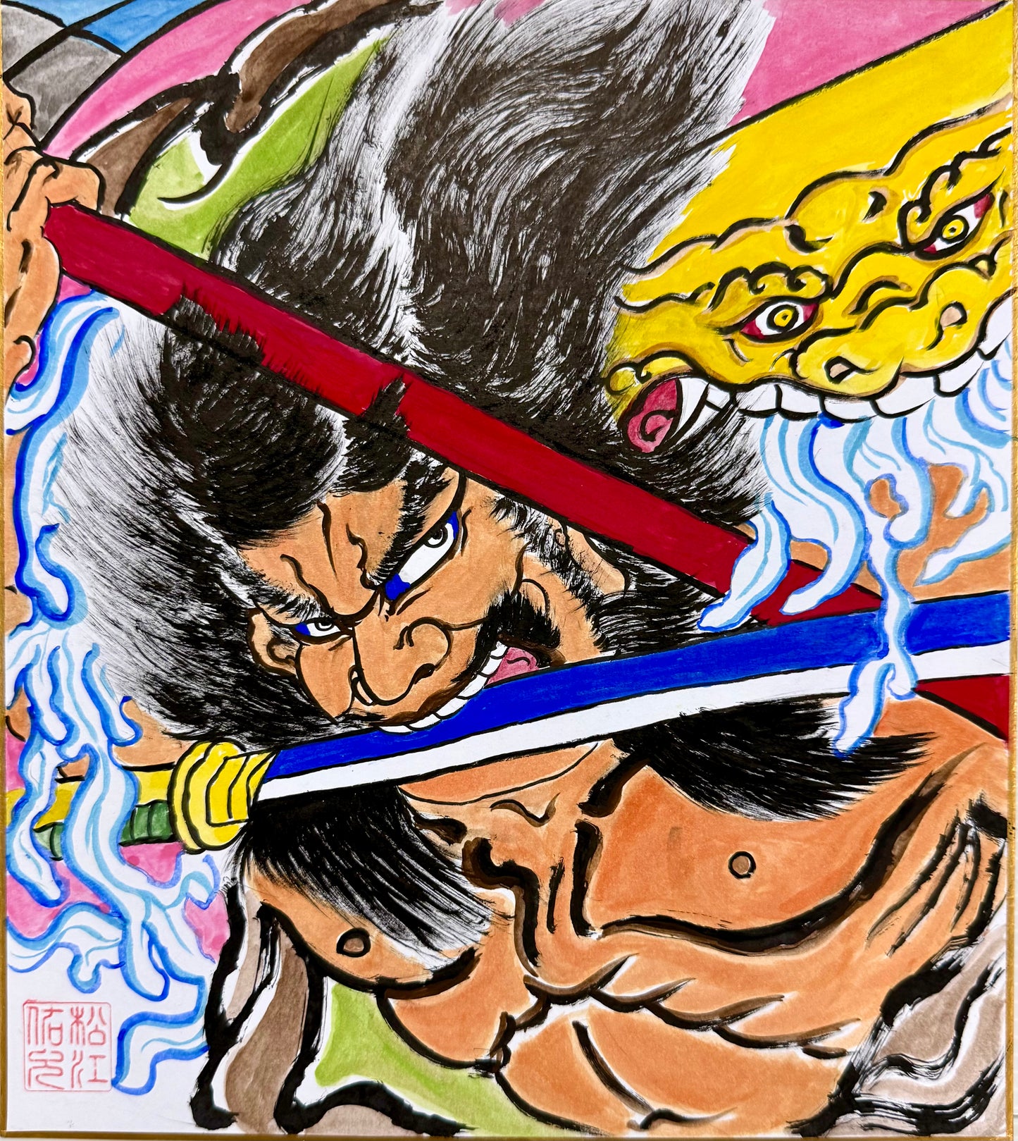 90017物怪退治
