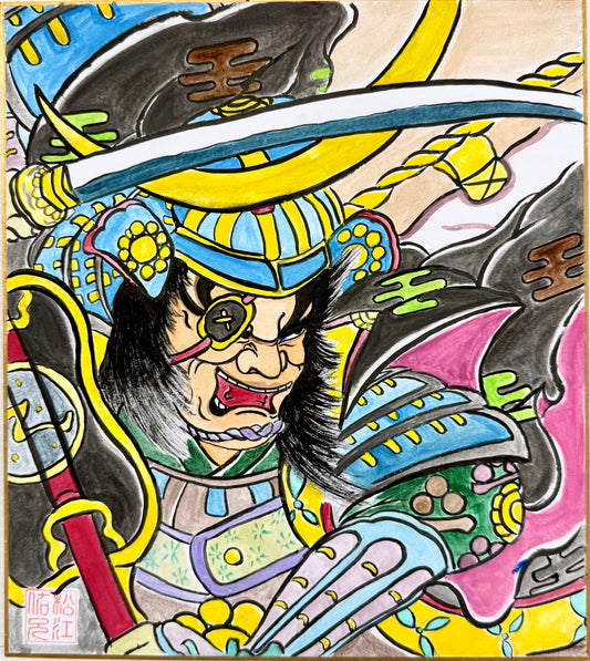 90016勇武者絵